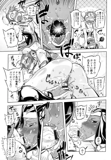 [Drill Jill] Sperm-star Fhentai - Page 180