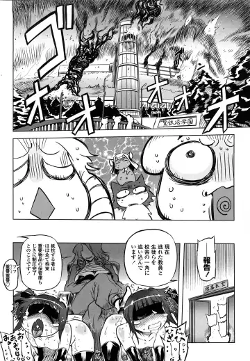 [Drill Jill] Sperm-star Fhentai - Page 191