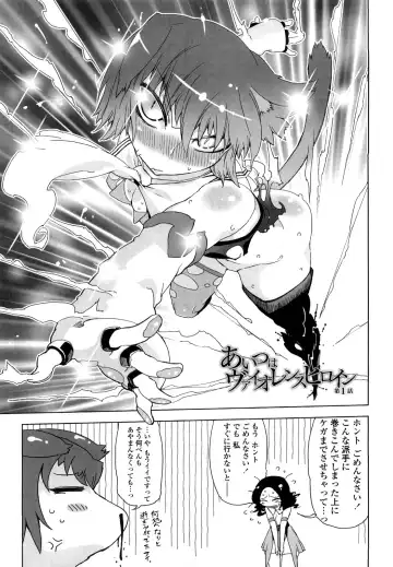 [Drill Jill] Sperm-star Fhentai - Page 26