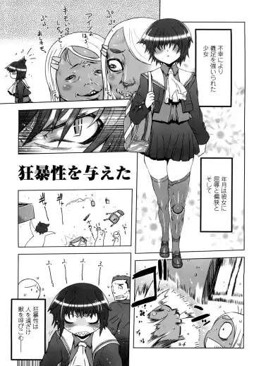 [Drill Jill] Sperm-star Fhentai - Page 6