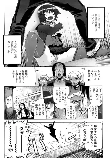 [Drill Jill] Sperm-star Fhentai - Page 7