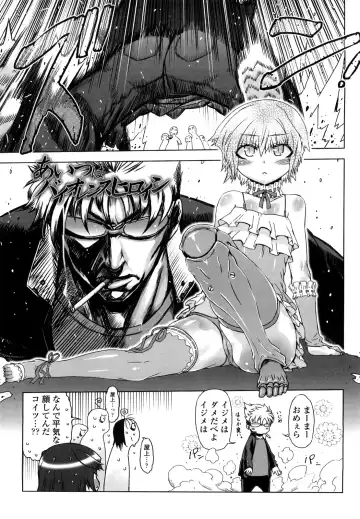 [Drill Jill] Sperm-star Fhentai - Page 8