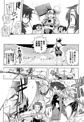 [Drill Jill] Sperm-star Fhentai - Page 95