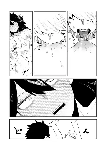 [Oekaki Kaki] Teisou Gyakuten Mono Midnight no Baai Fhentai.net - Page 20