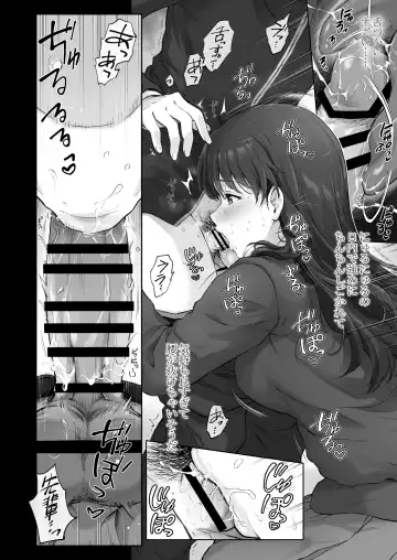 [Chacharan] Hajime na Senpai Gakkou de Ecchi na Koto Suru Hanashi Fhentai.net - Page 4