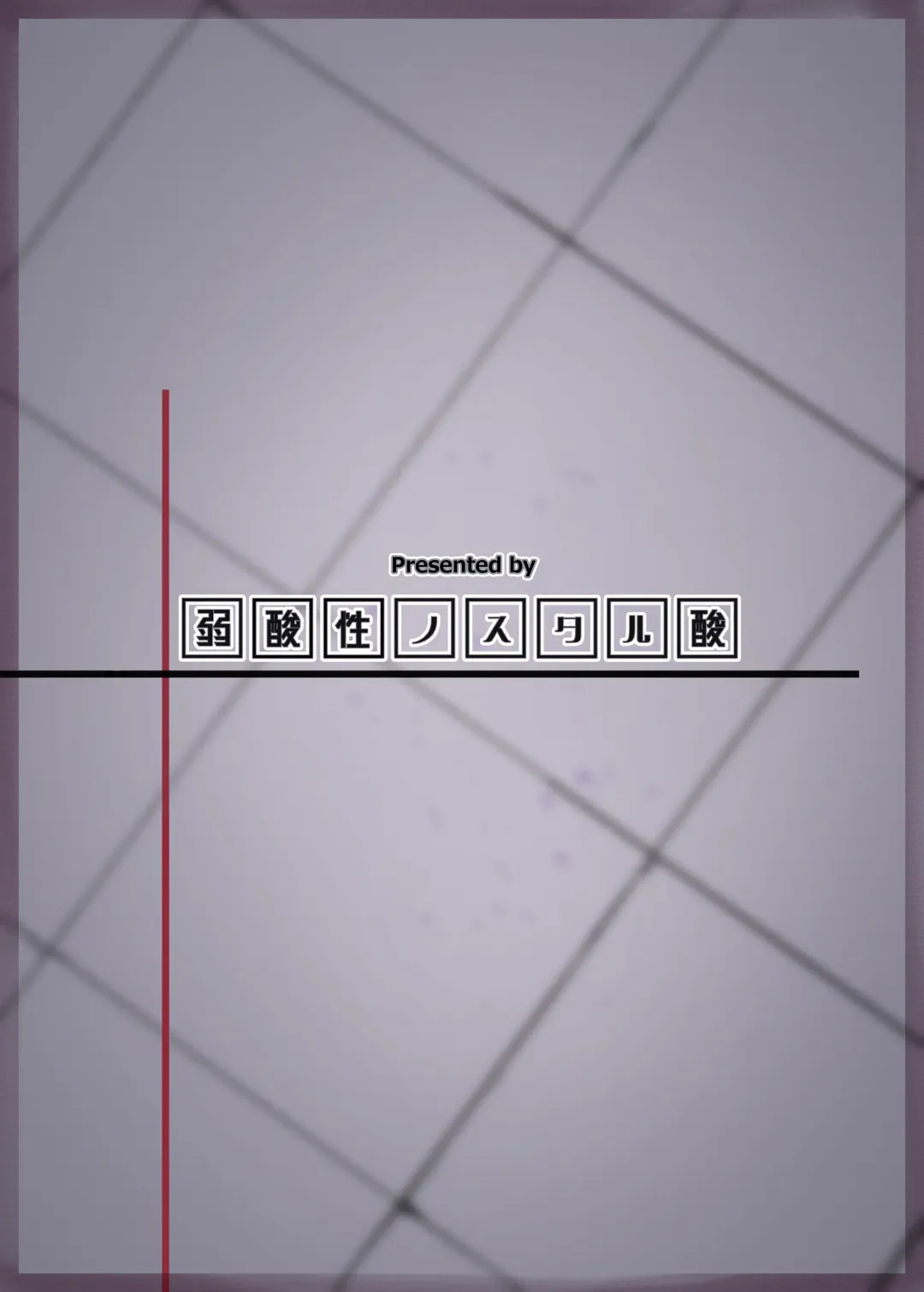 [Jia Nostalsan] Kouhai Kiroku BREED ARCHIVE Fhentai - Page 26