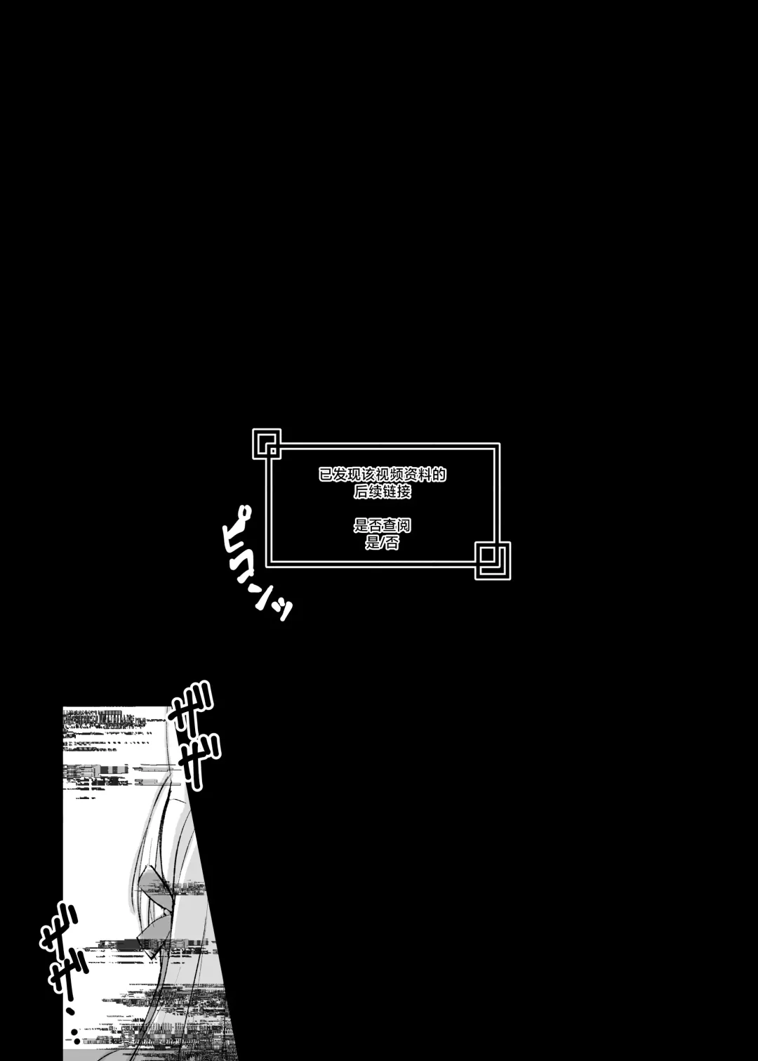 [Jia Nostalsan] Kouhai Kiroku BREED ARCHIVE Fhentai - Page 6