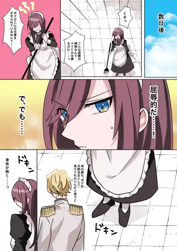 [Hoshino Iro] Toaru Kizoku-kun no Nyotaika Hametsu Ganbou Fhentai - Page 30