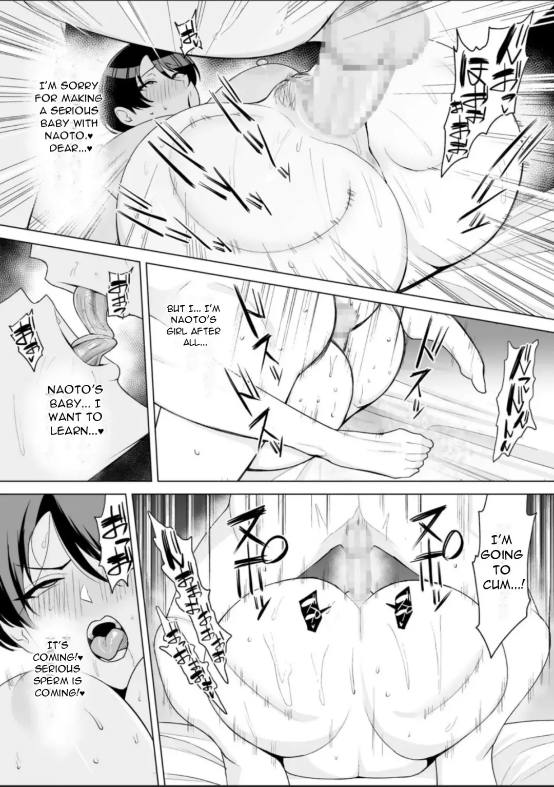 [C-kyuu] Gibo-san wa Boku no Mono 7 Fhentai - Page 22