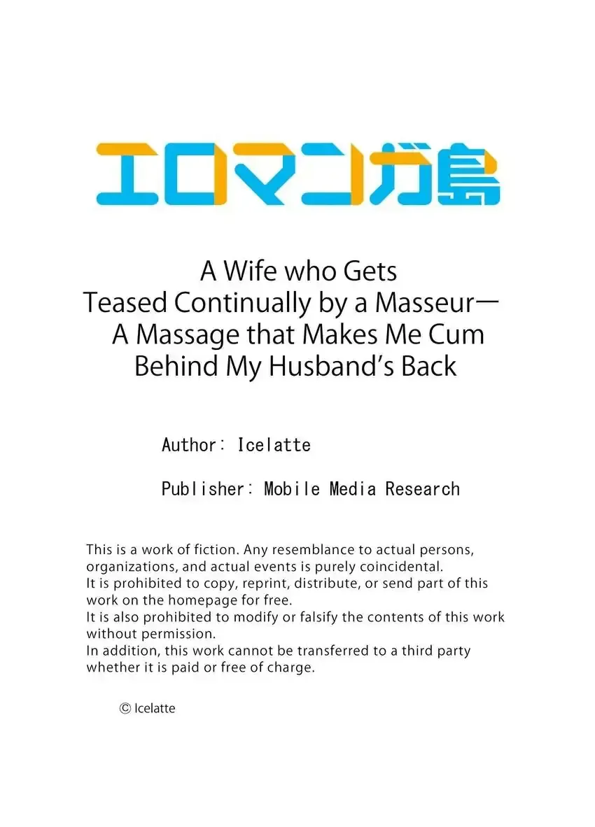 [Icelatte] Seitraishi ni Jirasare Tsuzuketa Tsuma ~Otto ni wa Ienai Nureiki Massage 1-6 | A Wife who Gets Teased Continually by a Masseur ー A Massage that Makes Me Cum Behind My Husband's Back 1-6 Fhentai - Page 157