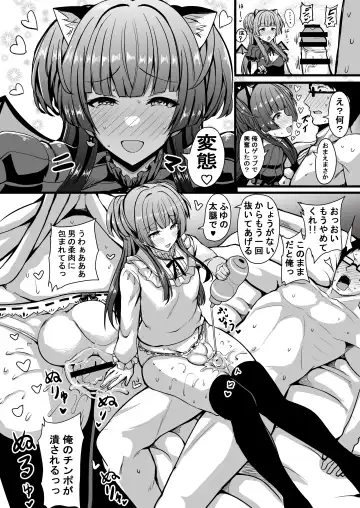 [Rihito Akane] HMSK Fhentai.net - Page 9