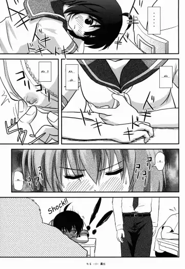 [Takapi] Chiru Roshutsu 9 | Chiru Exposure 9 Fhentai - Page 13