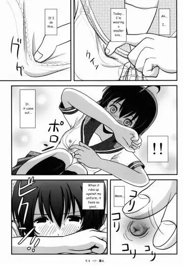 [Takapi] Chiru Roshutsu 9 | Chiru Exposure 9 Fhentai - Page 15