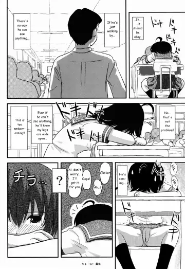 [Takapi] Chiru Roshutsu 9 | Chiru Exposure 9 Fhentai - Page 22