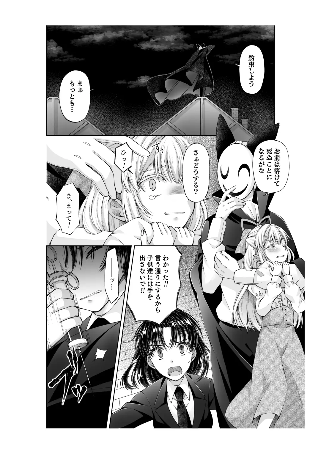 [Opq] アリス4の観察記録 Fhentai - Page 3