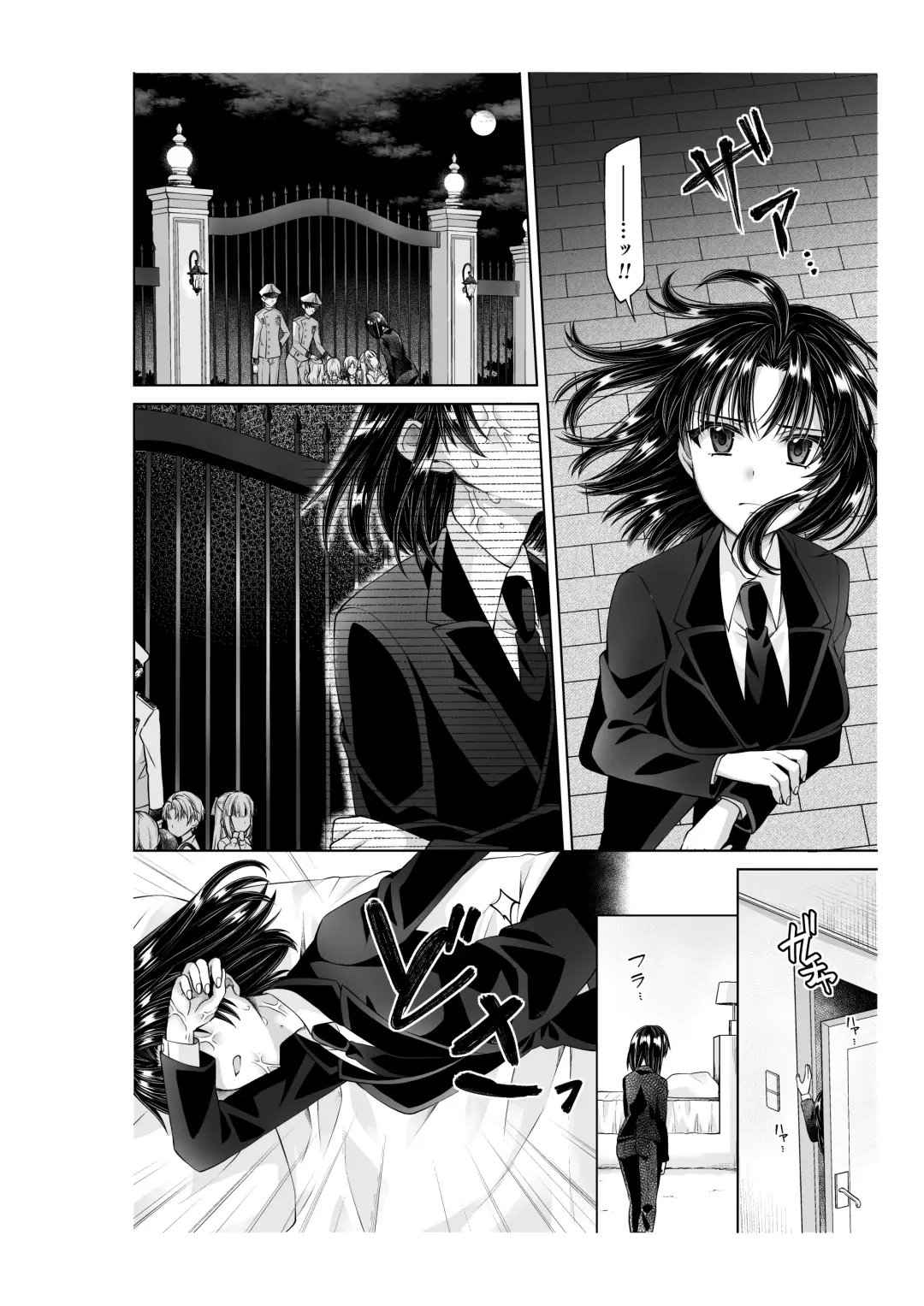 [Opq] アリス4の観察記録 Fhentai - Page 5