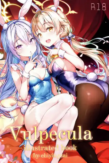 [Chiyingzai] Vulpecula - Fhentai.net