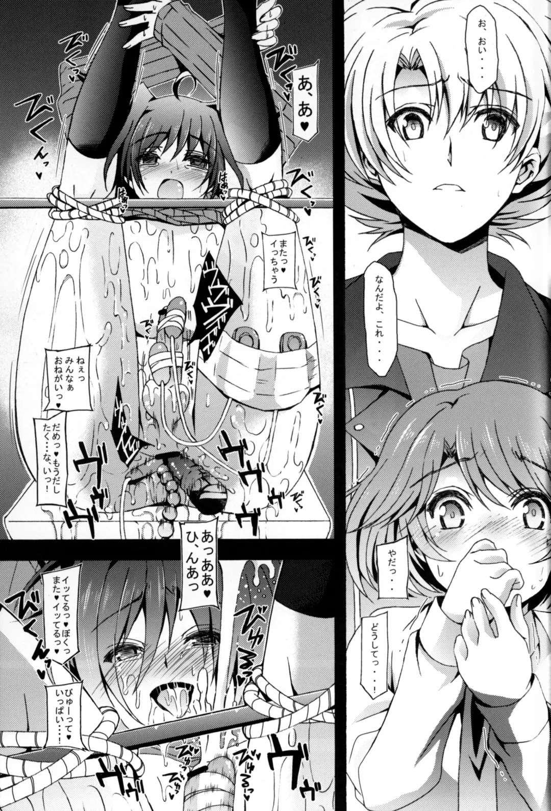 [Amami Ryouko] Aichi Sendou Total+ Fhentai - Page 100