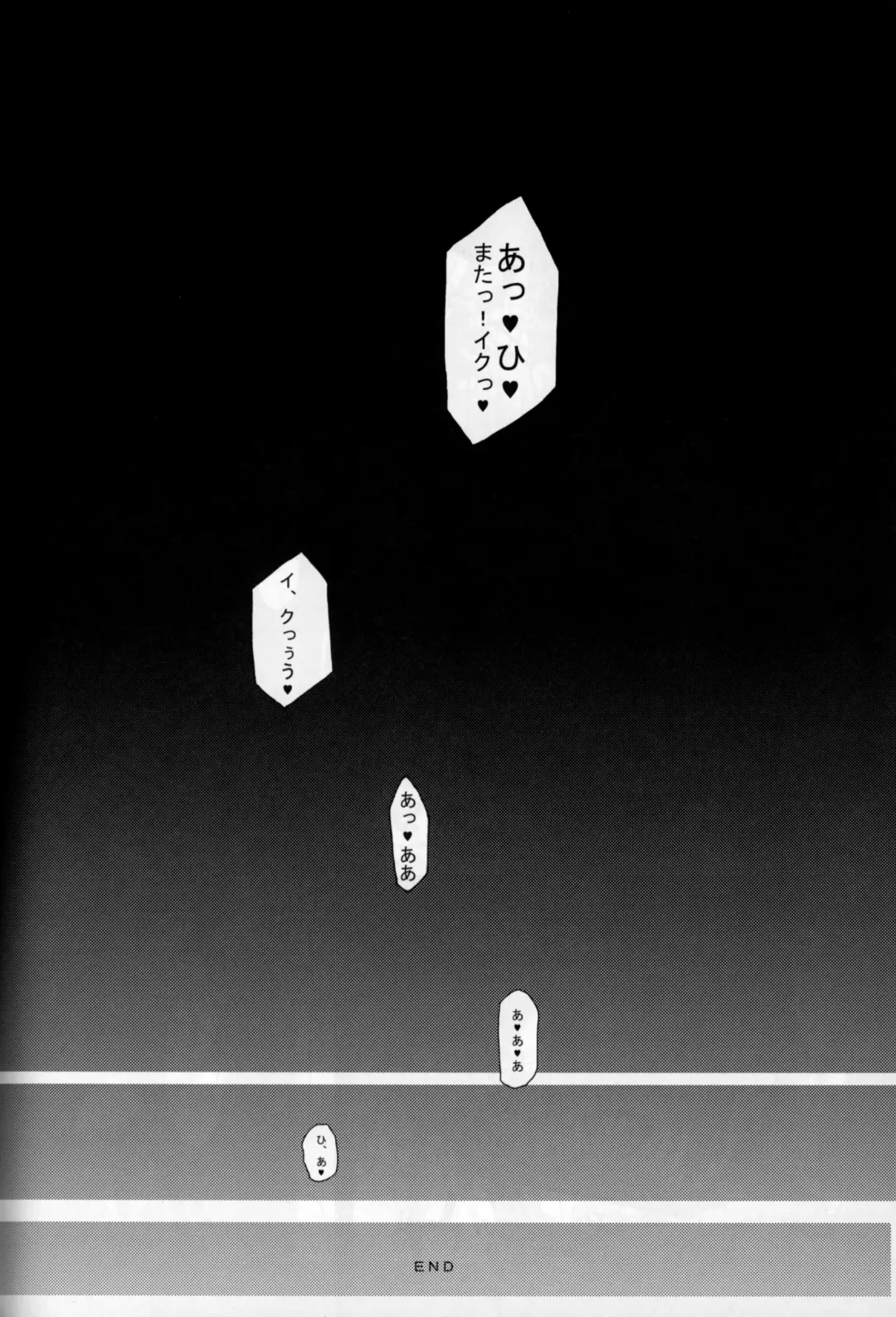 [Amami Ryouko] Aichi Sendou Total+ Fhentai - Page 101