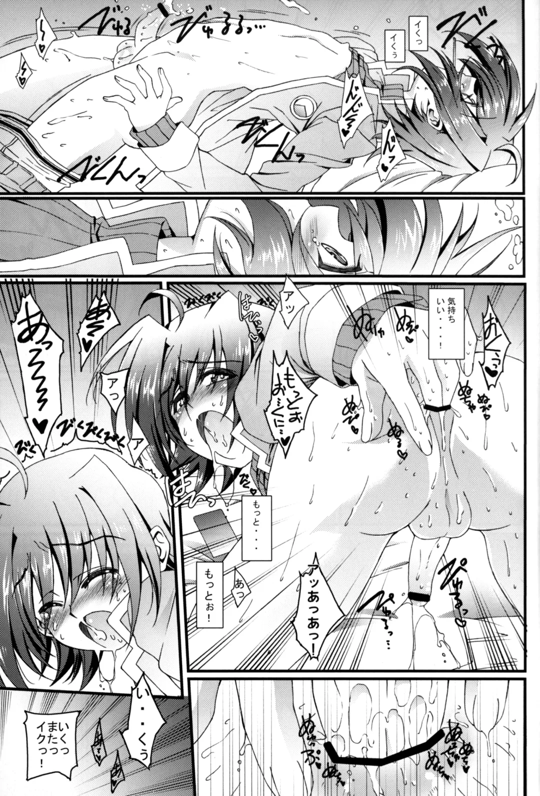 [Amami Ryouko] Aichi Sendou Total+ Fhentai - Page 16