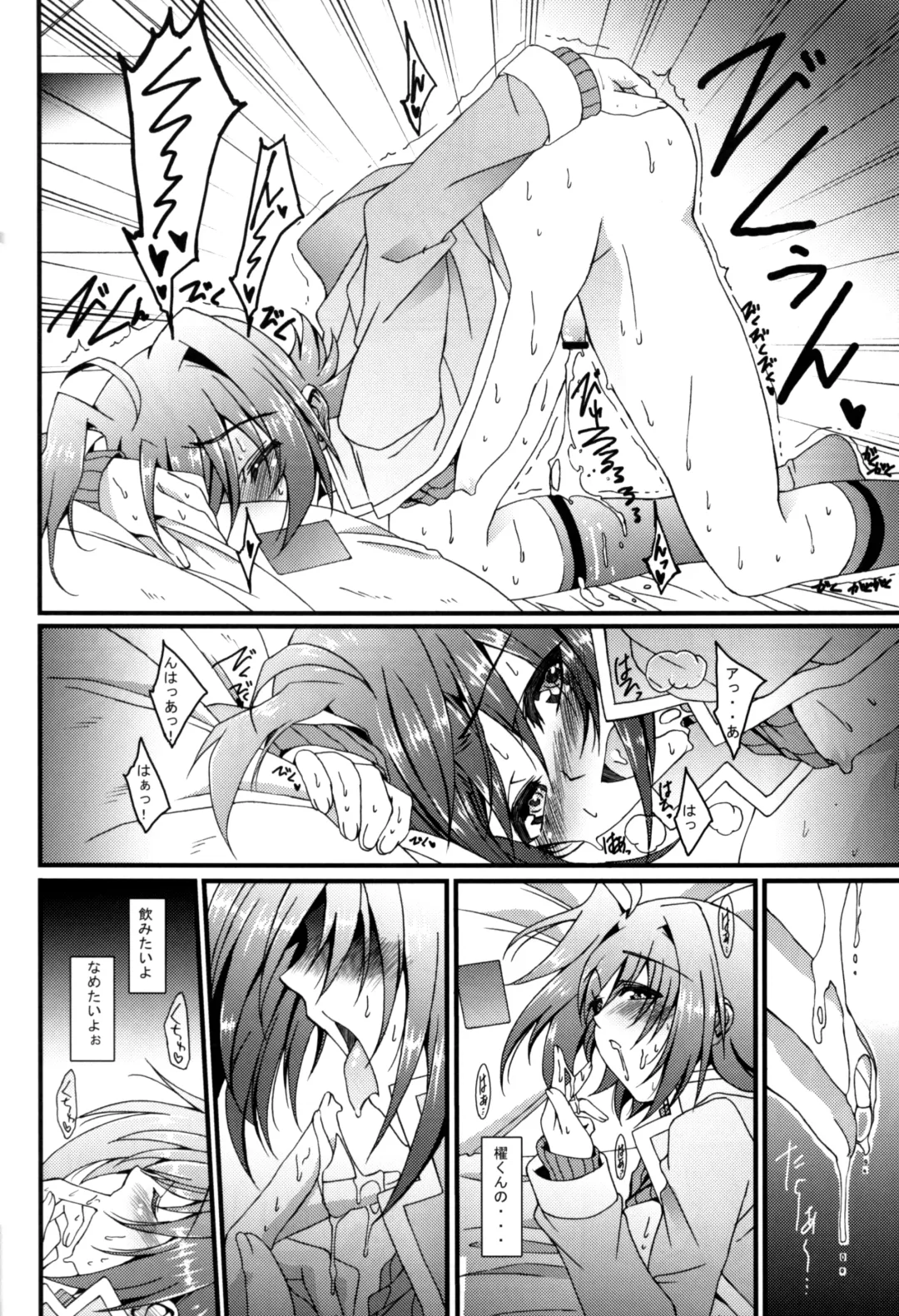 [Amami Ryouko] Aichi Sendou Total+ Fhentai - Page 17