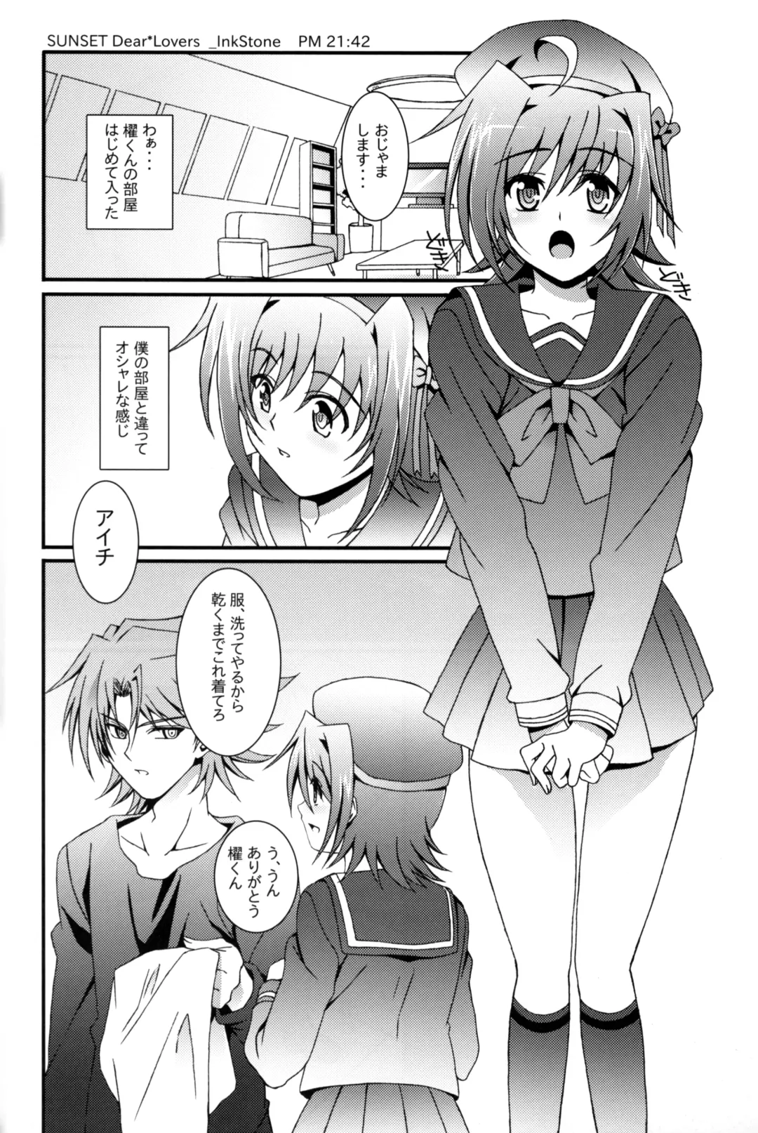[Amami Ryouko] Aichi Sendou Total+ Fhentai - Page 39