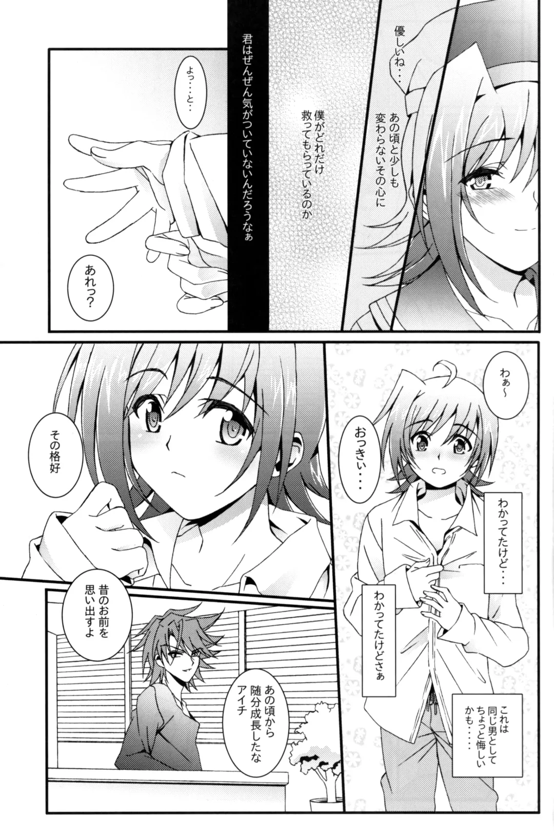 [Amami Ryouko] Aichi Sendou Total+ Fhentai - Page 40