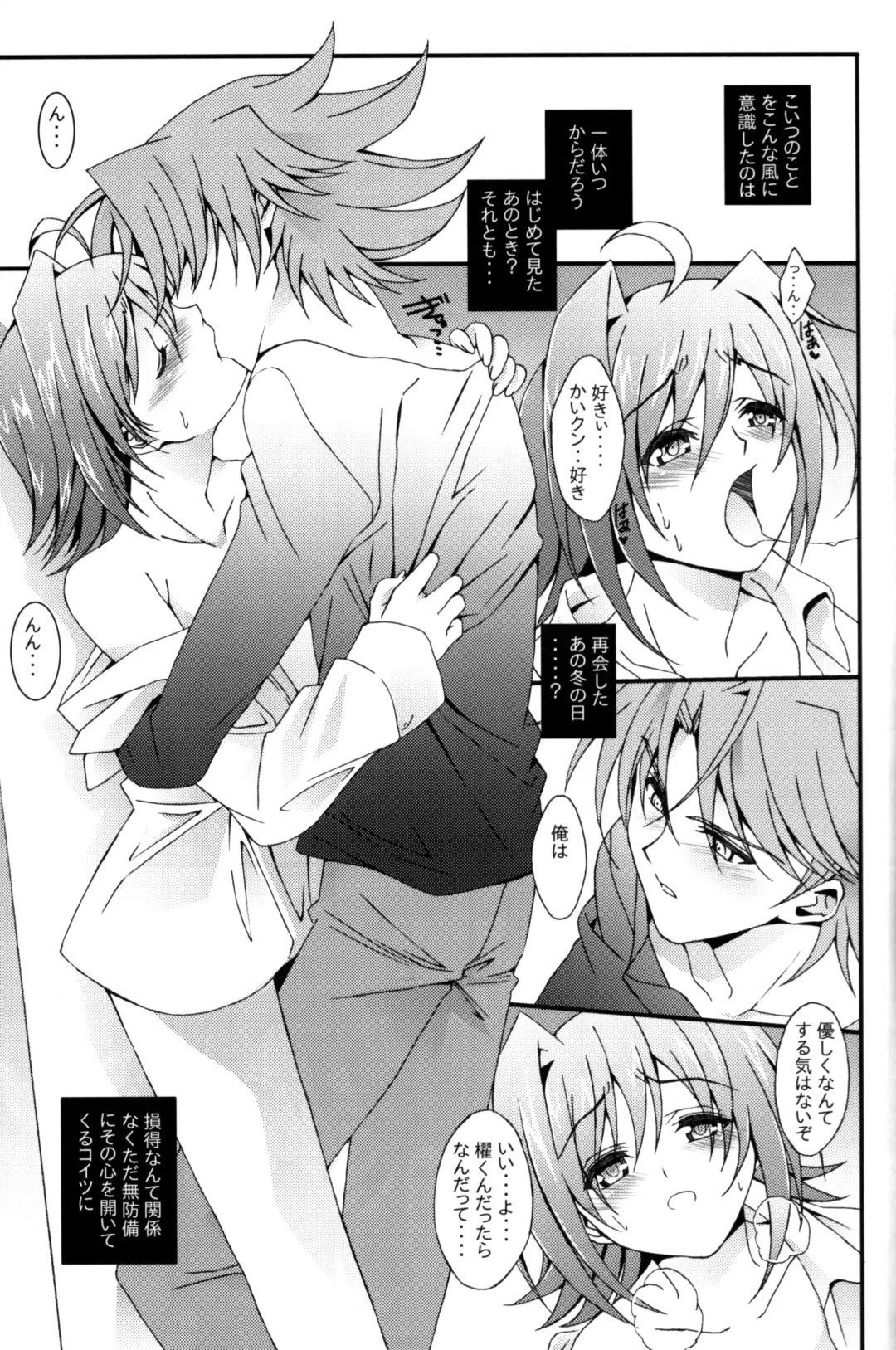 [Amami Ryouko] Aichi Sendou Total+ Fhentai - Page 46