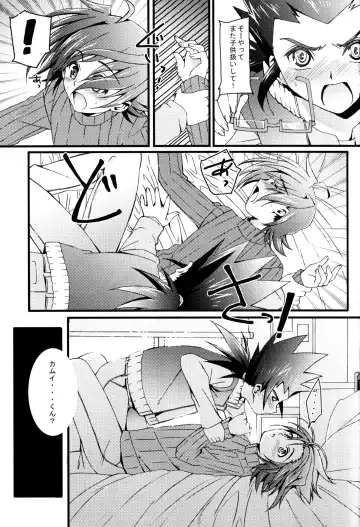 [Amami Ryouko] Aichi Sendou Total+ Fhentai - Page 106