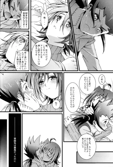 [Amami Ryouko] Aichi Sendou Total+ Fhentai - Page 107
