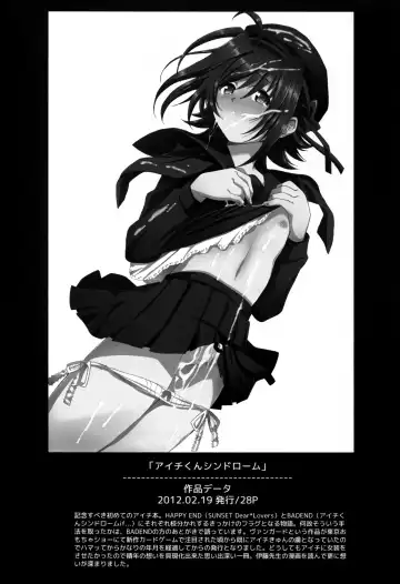 [Amami Ryouko] Aichi Sendou Total+ Fhentai - Page 11