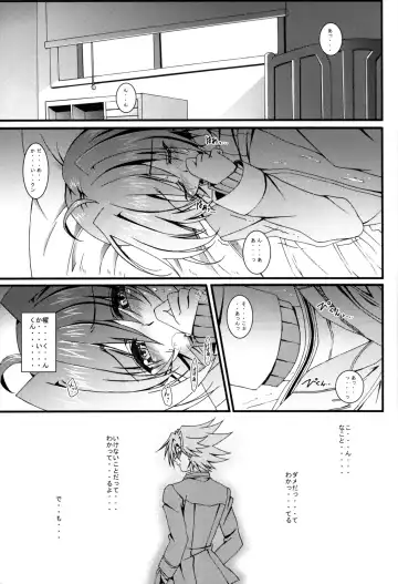 [Amami Ryouko] Aichi Sendou Total+ Fhentai - Page 12