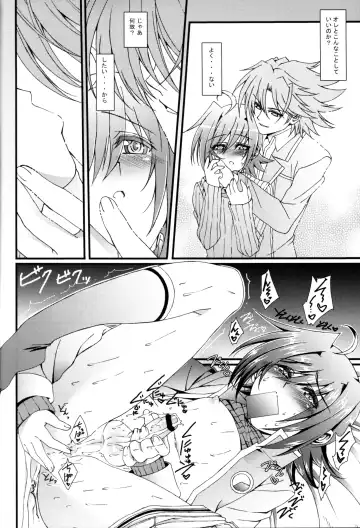 [Amami Ryouko] Aichi Sendou Total+ Fhentai - Page 15