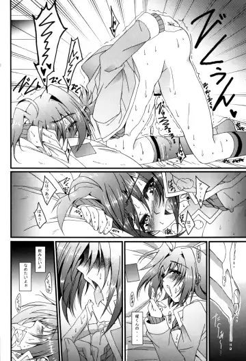 [Amami Ryouko] Aichi Sendou Total+ Fhentai - Page 17
