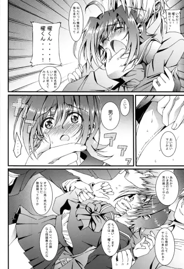 [Amami Ryouko] Aichi Sendou Total+ Fhentai - Page 21