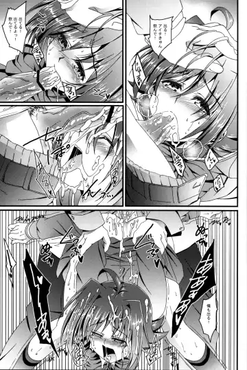 [Amami Ryouko] Aichi Sendou Total+ Fhentai - Page 26