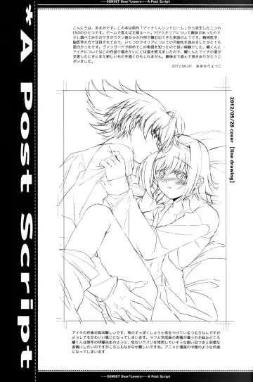 [Amami Ryouko] Aichi Sendou Total+ Fhentai - Page 60
