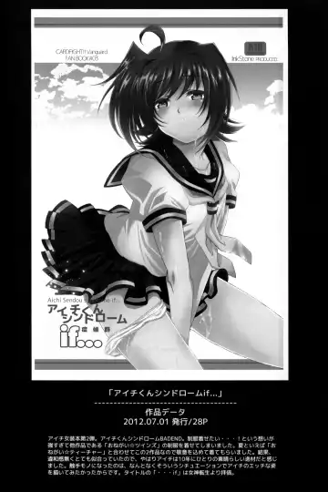 [Amami Ryouko] Aichi Sendou Total+ Fhentai - Page 61