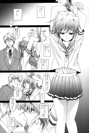 [Amami Ryouko] Aichi Sendou Total+ Fhentai - Page 62