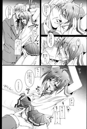 [Amami Ryouko] Aichi Sendou Total+ Fhentai - Page 63