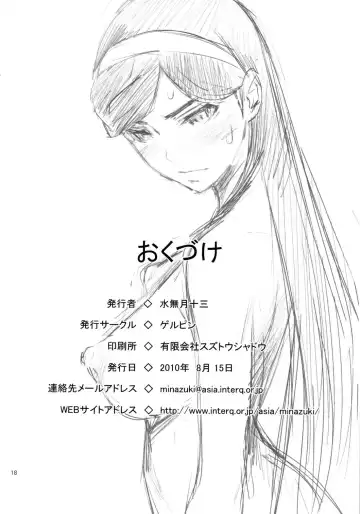 [Minazuki Juuzou] Konya wa Hardcore? | Tonight is Gonna be Hardcore? Fhentai - Page 17