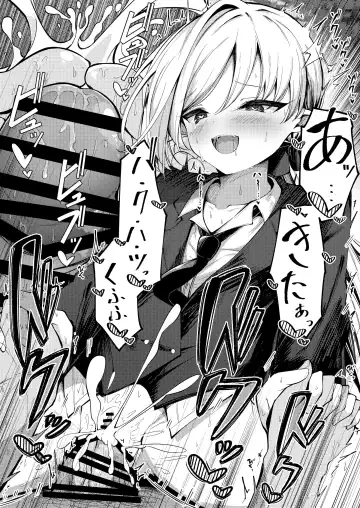 [Madoka Tsukumo] Saku Nuki 3-page Manga Mutsuki Fhentai.net - Page 3