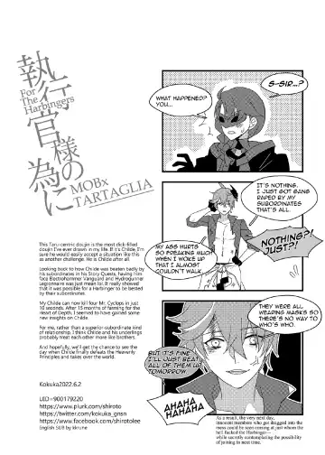 Shikkoukan-sama no Tame ni | For the Harbingers! Fhentai.net - Page 17