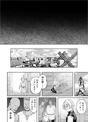 [Chiharu] Shinpu ryoujoku ~ shuuchaku sa rete i ka sa re tsudzuketa yoru ~ Fhentai.net - Page 49