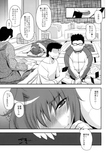 [Tachikawa Negoro] Shuugakuryokou in Aichi Shonichi Fhentai.net - Page 3