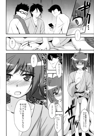 [Tachikawa Negoro] Shuugakuryokou in Aichi Shonichi Fhentai.net - Page 6