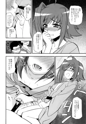 [Tachikawa Negoro] Shuugakuryokou in Aichi Shonichi Fhentai.net - Page 10