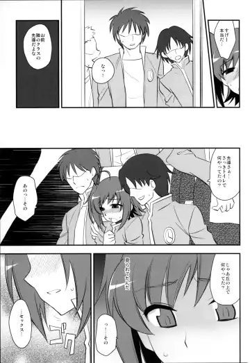 [Tachikawa Negoro] Shuugaku Ryokou in Aichi Saishuu bi Fhentai.net - Page 10