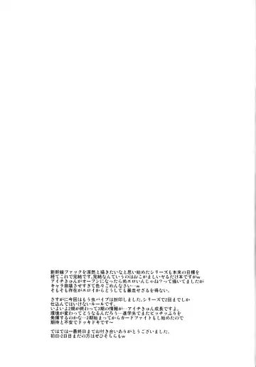 [Tachikawa Negoro] Shuugaku Ryokou in Aichi Saishuu bi Fhentai.net - Page 24