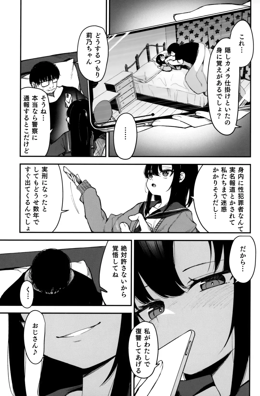 [Horonamin] Saimin Oji-san to Doukyo Seikatsu 2 Fhentai - Page 4